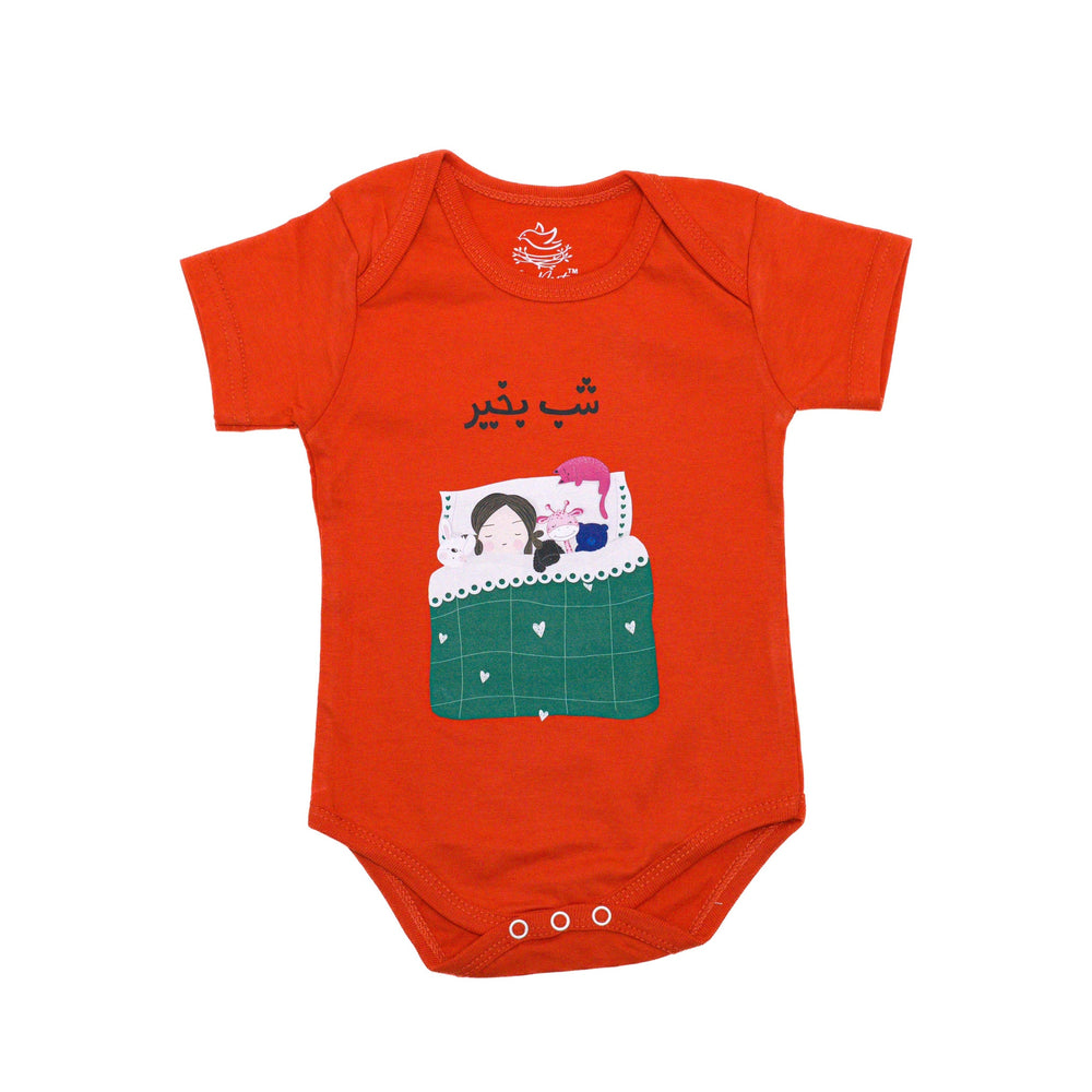 Orange Baby Baba Short Sleeve Body Suit